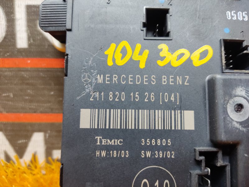 Блок управления дверью, 350 рублей, Красноярск