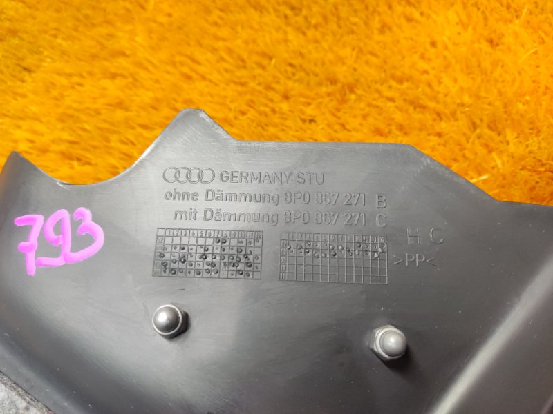 пластик салона, 340 рублей, Красноярск