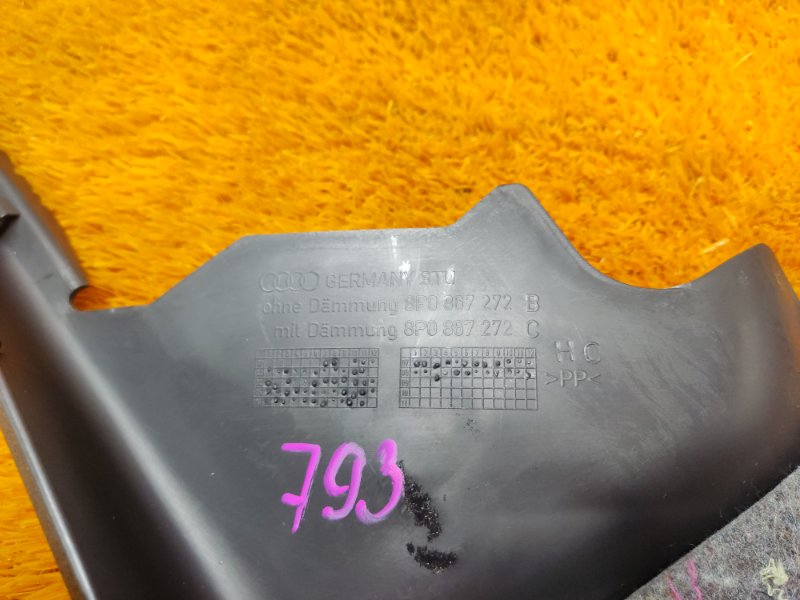 пластик салона, 340 рублей, Красноярск