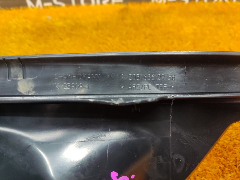 Накладка на порог салона, 350 рублей, Красноярск