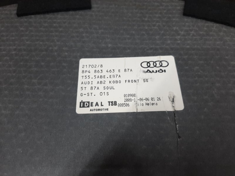 пол багажника, 1000 рублей, Красноярск