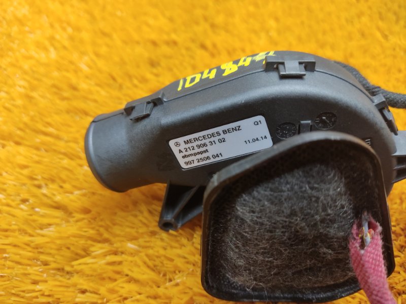 Вентилятор блока предохранителей, 870 рублей, Красноярск