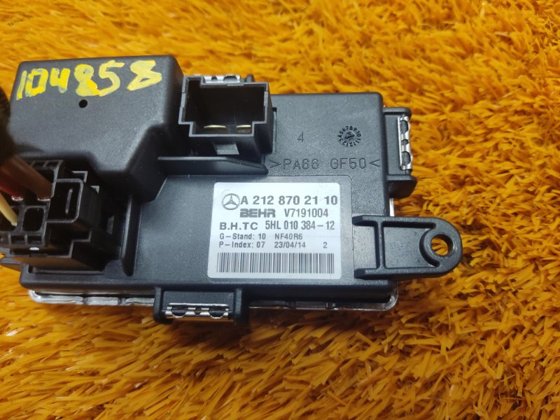 Регулятор отопителя, 1200 рублей, Красноярск