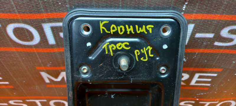 Кронштейн троса ручника, 340 рублей, Красноярск