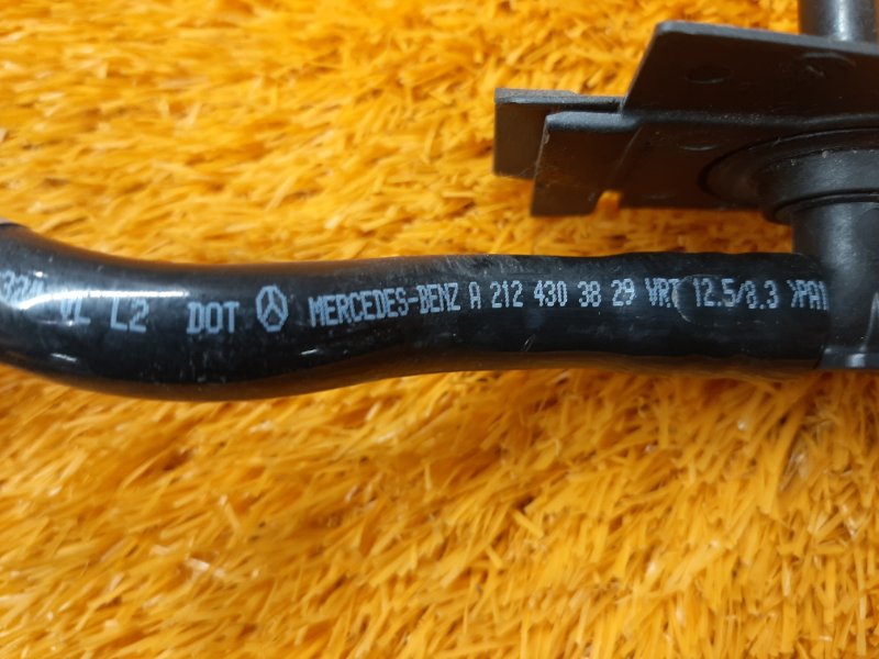 трубка вакуумная, 440 рублей, Красноярск