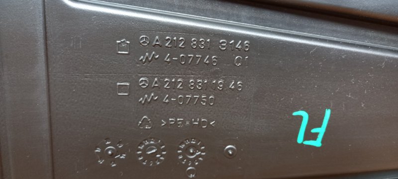 Воздуховод печки, 270 рублей, Красноярск