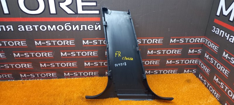 обшивка стойки, 670 рублей, Красноярск