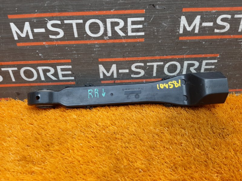 Рычаг подвески нижний, 800 рублей, Красноярск