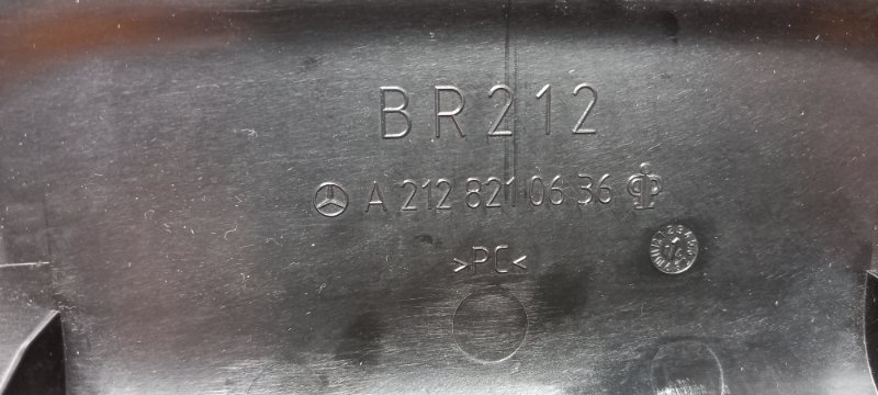 крышка зеркала салонного, 340 рублей, Красноярск