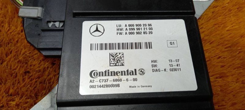 Блок управления радарными датчиками, 1620 рублей, Красноярск