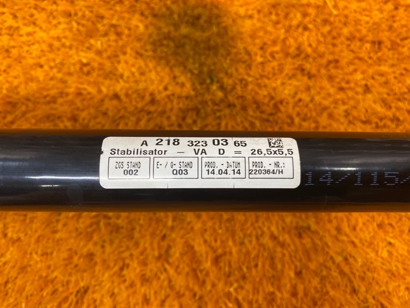 стабилизатор, 2000 рублей, Красноярск