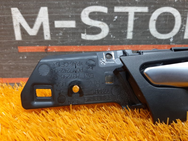 ручка двери внутренняя, 340 рублей, Красноярск