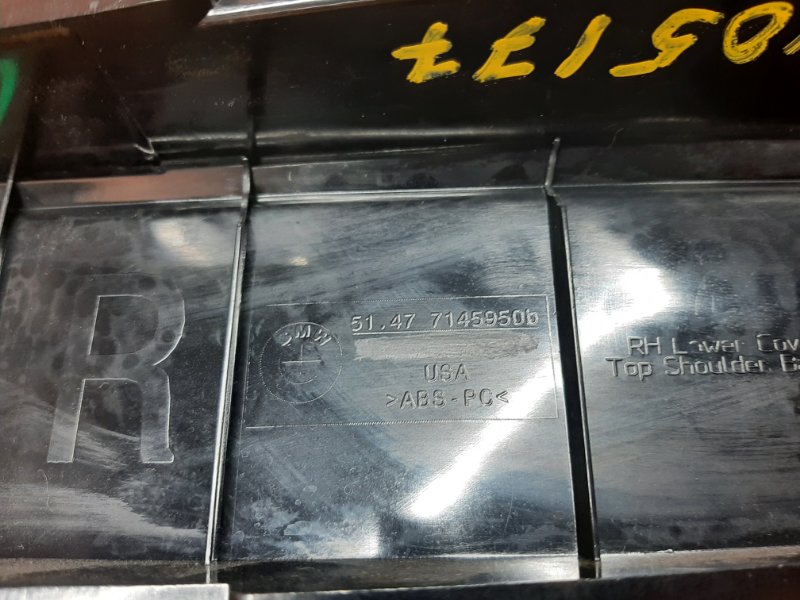 направляющая шторки багажника, 340 рублей, Красноярск