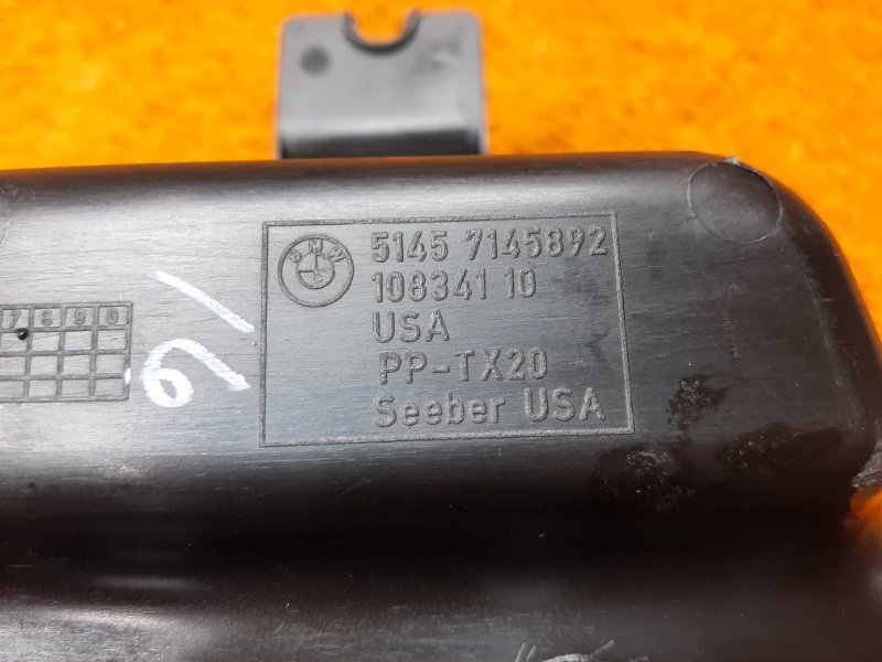 бардачок, 190 рублей, Красноярск