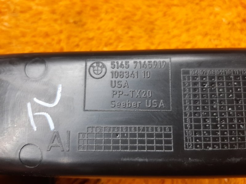 бардачок, 190 рублей, Красноярск