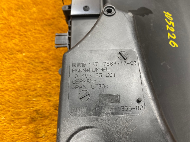 корпус воздушного фильтра, 2000 рублей, Красноярск