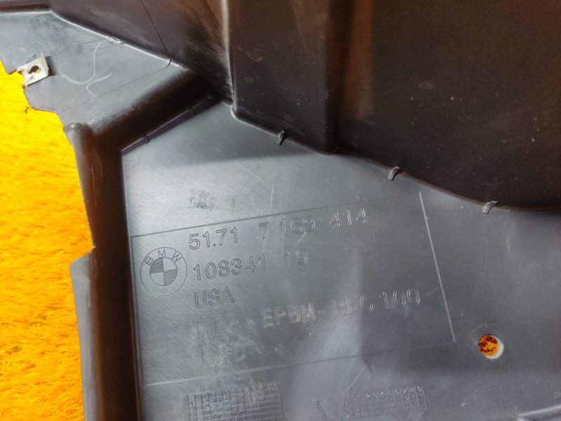 подкрылок, 1000 рублей, Красноярск