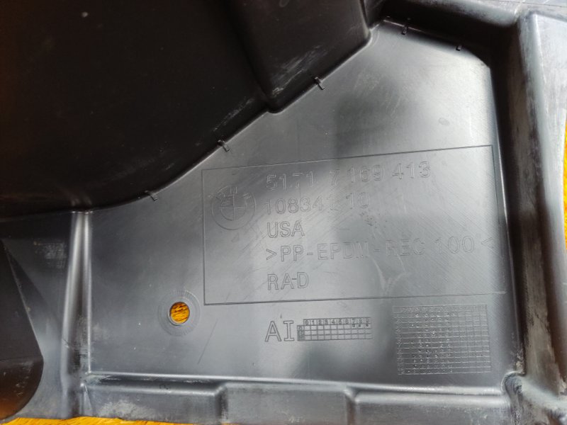 подкрылок, 900 рублей, Красноярск