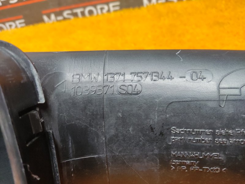 патрубок воздушного фильтра, 3000 рублей, Красноярск