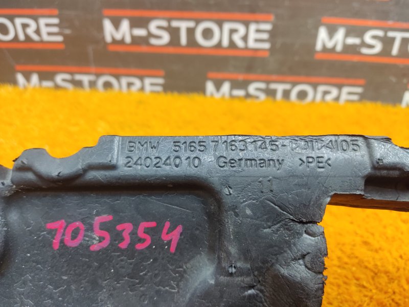 Уплотнитель кузова, 340 рублей, Красноярск