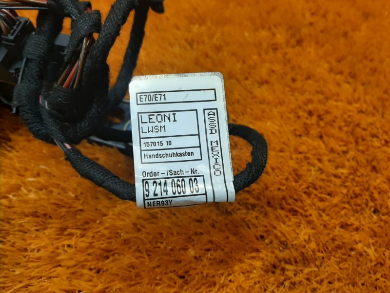 Замок бардачка, 340 рублей, Красноярск