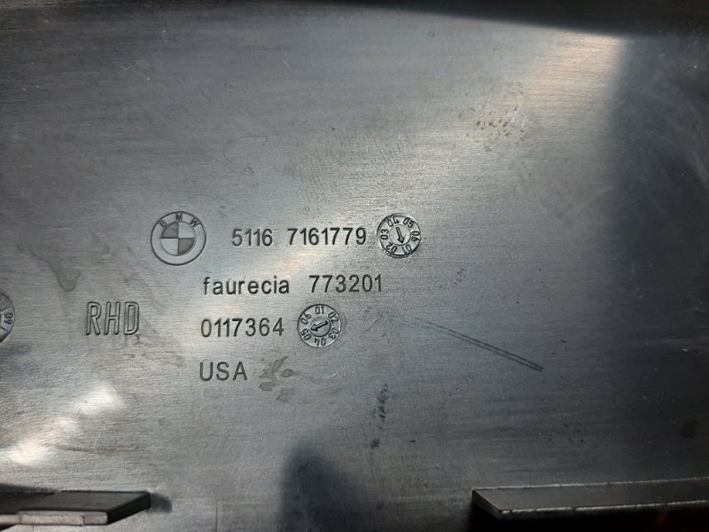 Задняя панель, 300 рублей, Красноярск