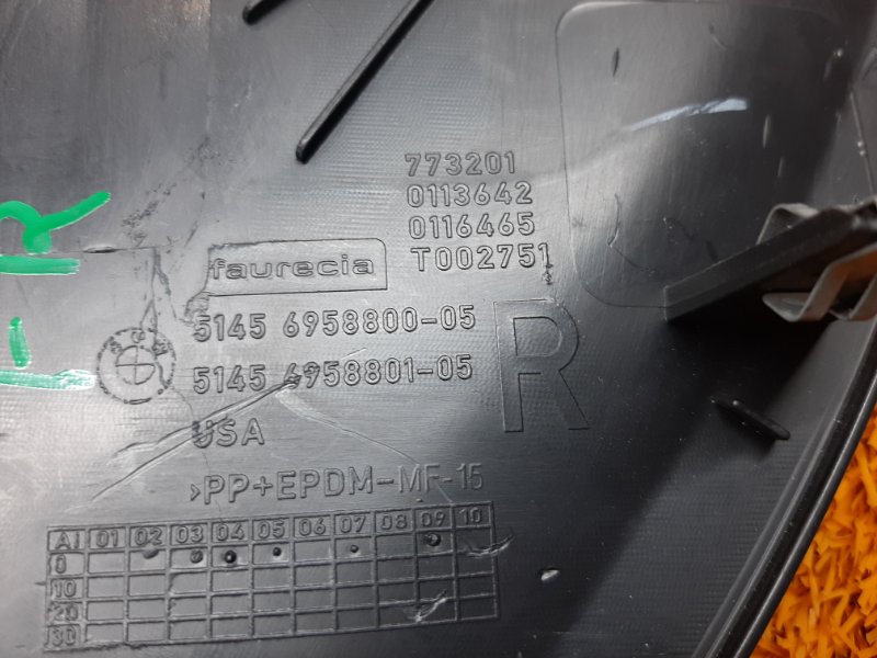 накладка панели, 260 рублей, Красноярск