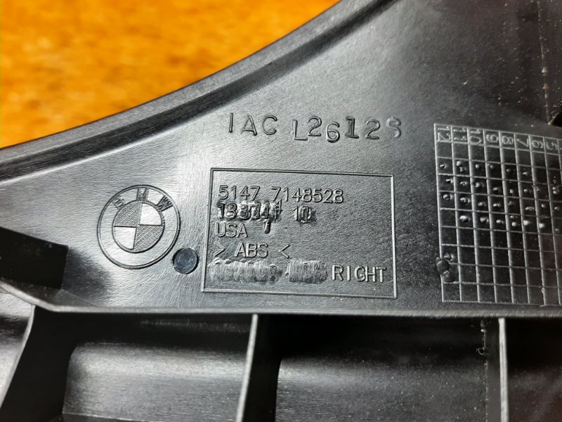 Накладка на порог салона, 270 рублей, Красноярск