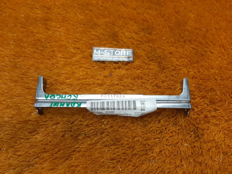 кронштейн центральной консоли, 300 рублей, Красноярск