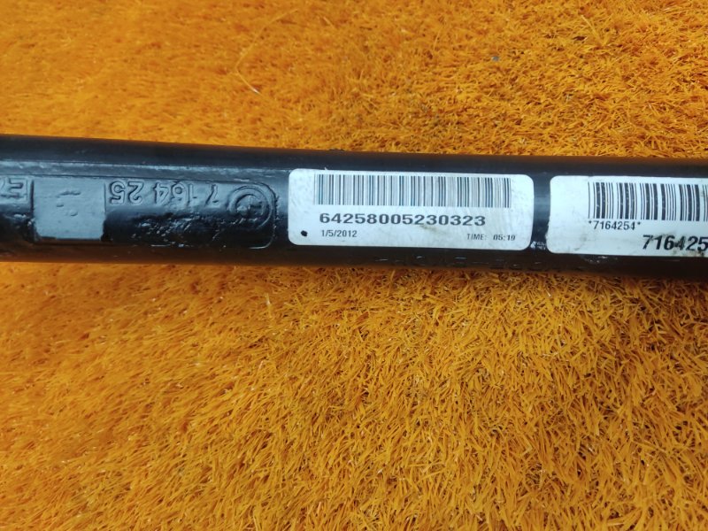 горловина топливного бака, 610 рублей, Красноярск