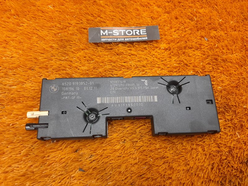 усилитель антенны, 350 рублей, Красноярск