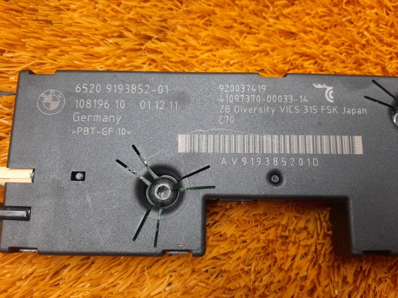 усилитель антенны, 350 рублей, Красноярск