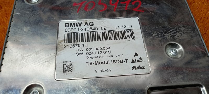 TV-тюнер, 300 рублей, Красноярск