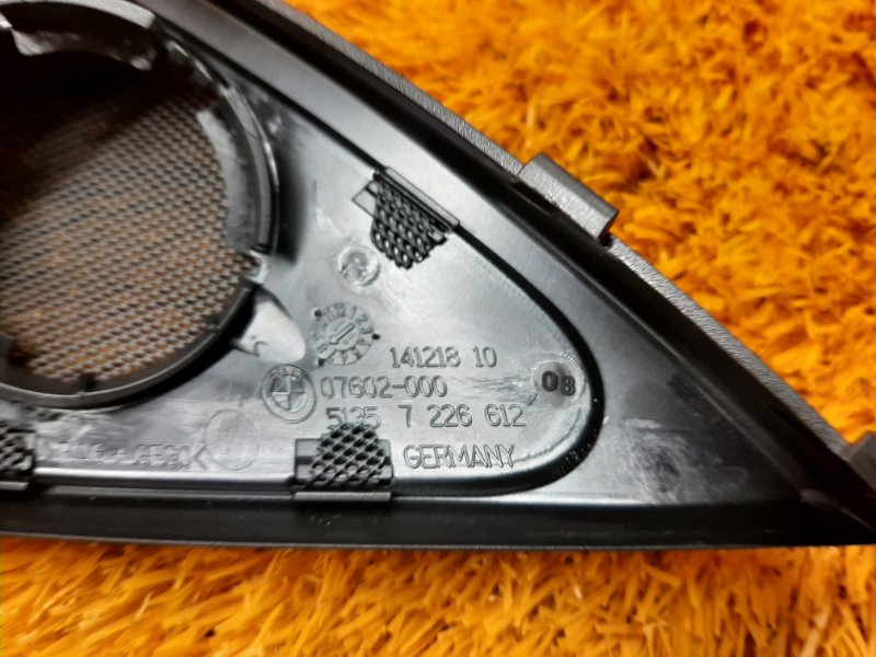 Уголок зеркала, 510 рублей, Красноярск