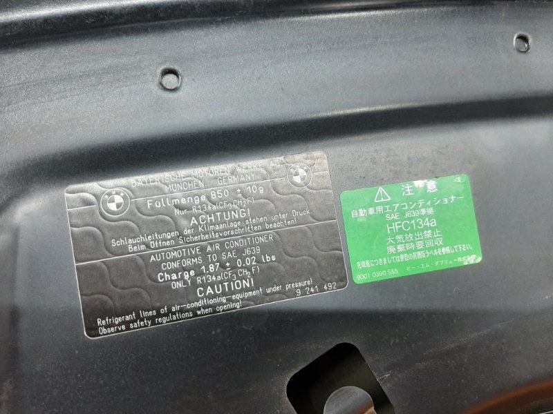 капот, 26000 рублей, Красноярск