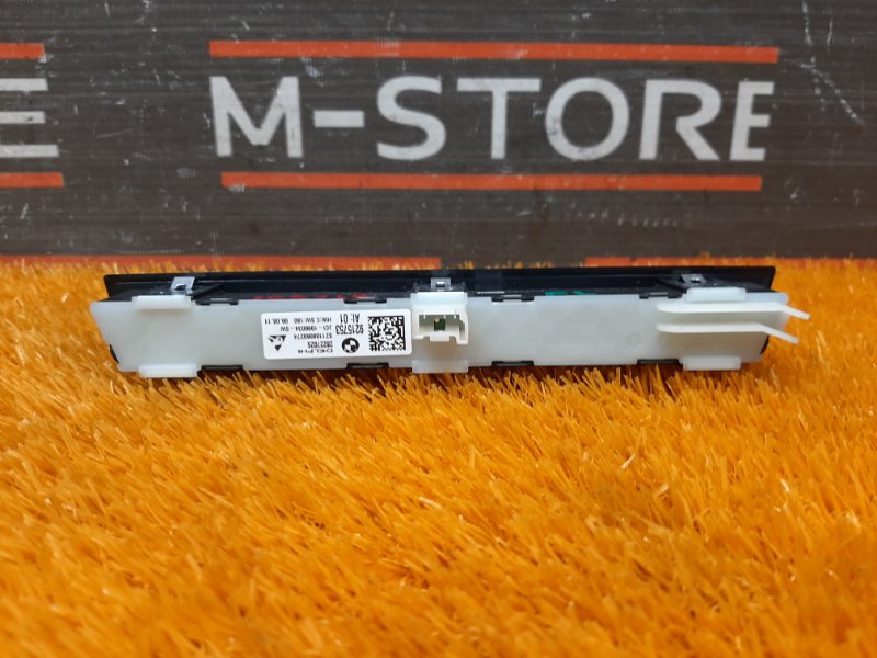 кнопка памяти сидений, 700 рублей, Красноярск