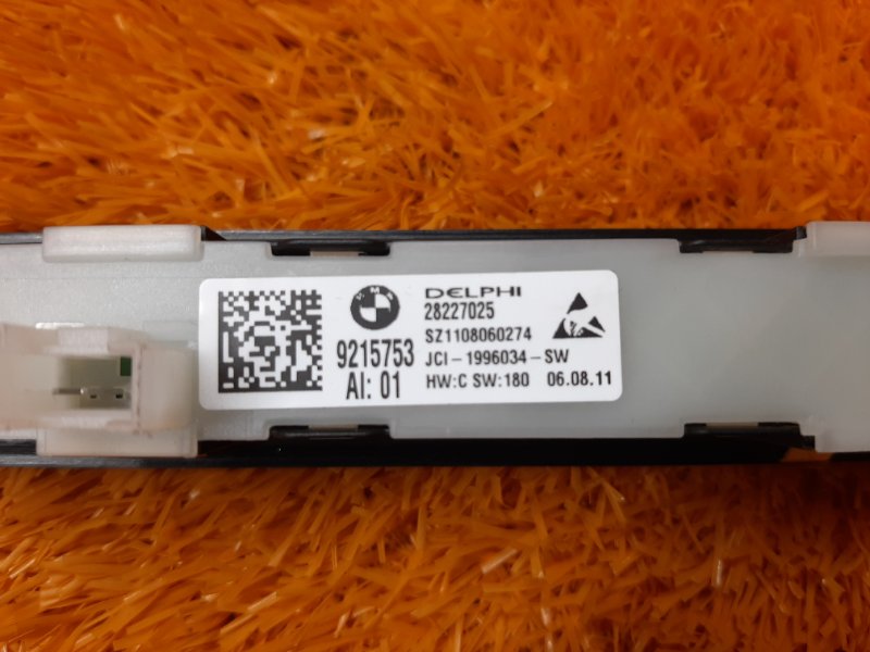 кнопка памяти сидений, 700 рублей, Красноярск