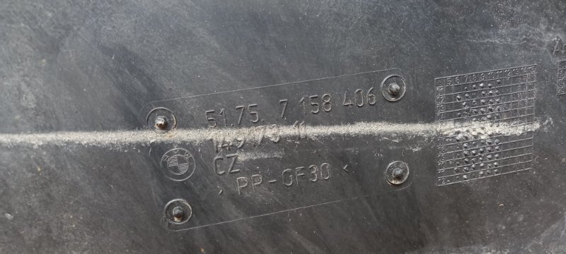 Защита днища кузова, 300 рублей, Красноярск