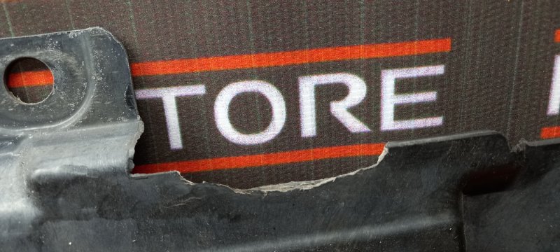 защита топливного бака, 460 рублей, Красноярск