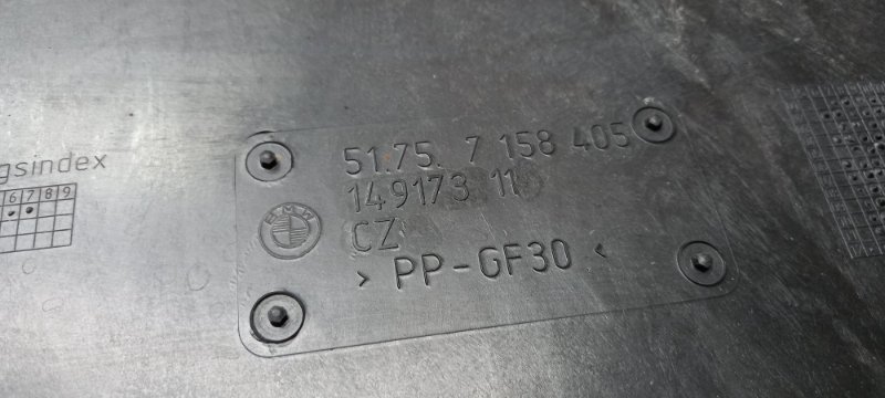 защита топливного бака, 460 рублей, Красноярск