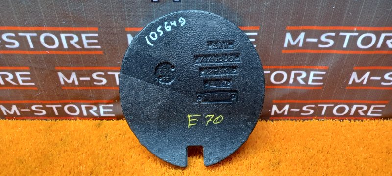 наполнитель, 500 рублей, Красноярск