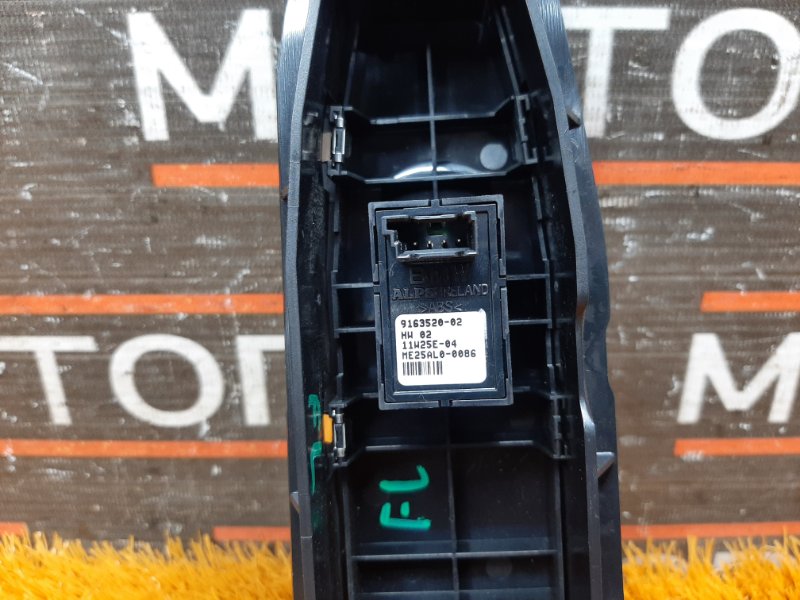 кнопка стеклоподъемника, 300 рублей, Красноярск