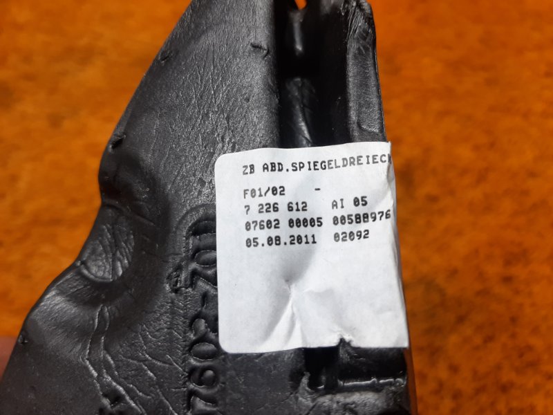 Шумоизоляция двери, 190 рублей, Красноярск