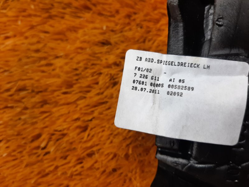 Шумоизоляция двери, 190 рублей, Красноярск