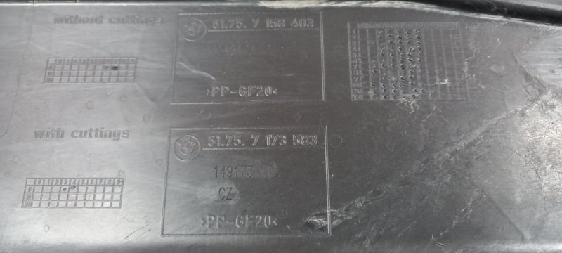 Защита днища кузова, 930 рублей, Красноярск