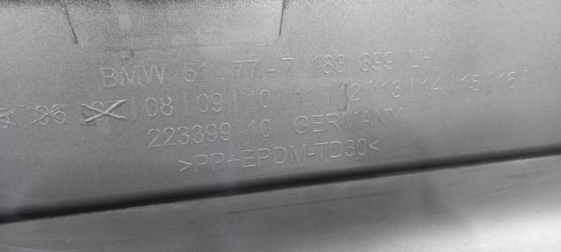 накладка на порог, 2770 рублей, Красноярск