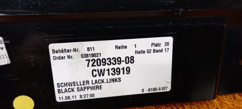 накладка на порог, 2770 рублей, Красноярск