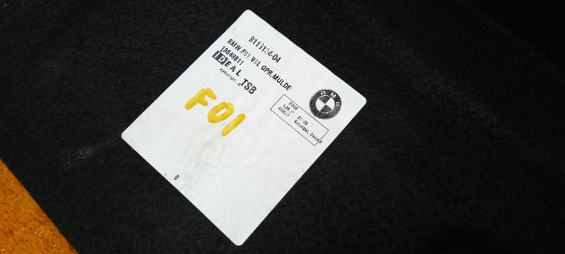 обшивка багажника, 980 рублей, Красноярск