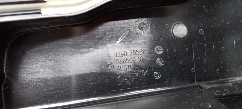 Крышка блока предохранителей, 630 рублей, Красноярск