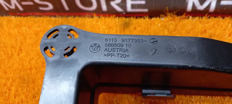 Защита аккумулятора, 670 рублей, Красноярск